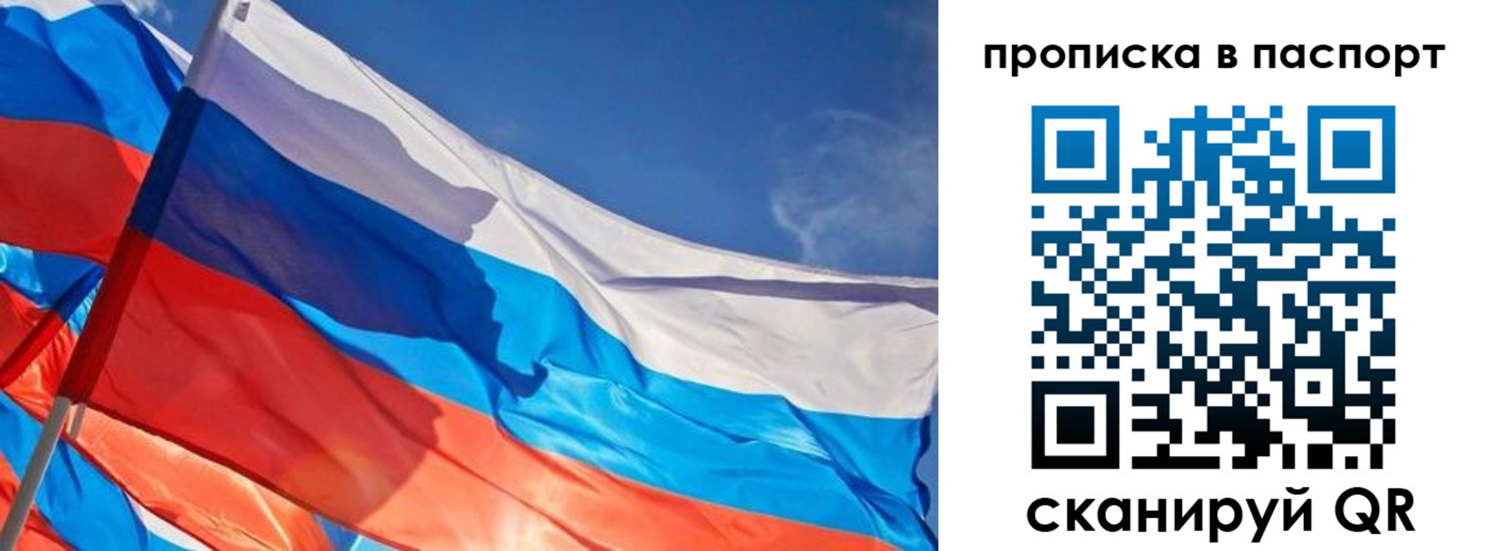 регистрация в Яровом