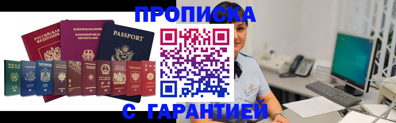 регистрация для школы в Яровом