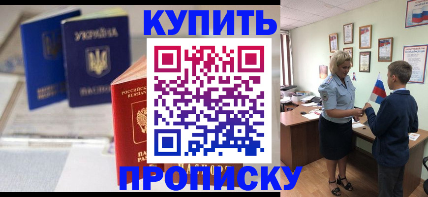 регистрация для школы в Яровом
